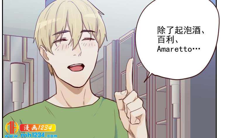 第36话 现在有你陪我30