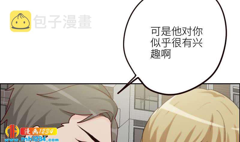 第104话 你这个小三33
