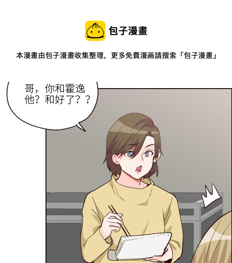 第124话 尹康和闯祸了！20