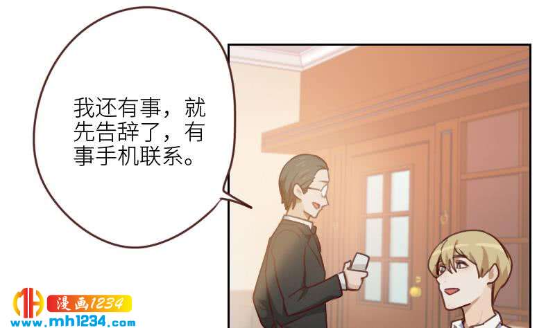 第73话 走得更远42