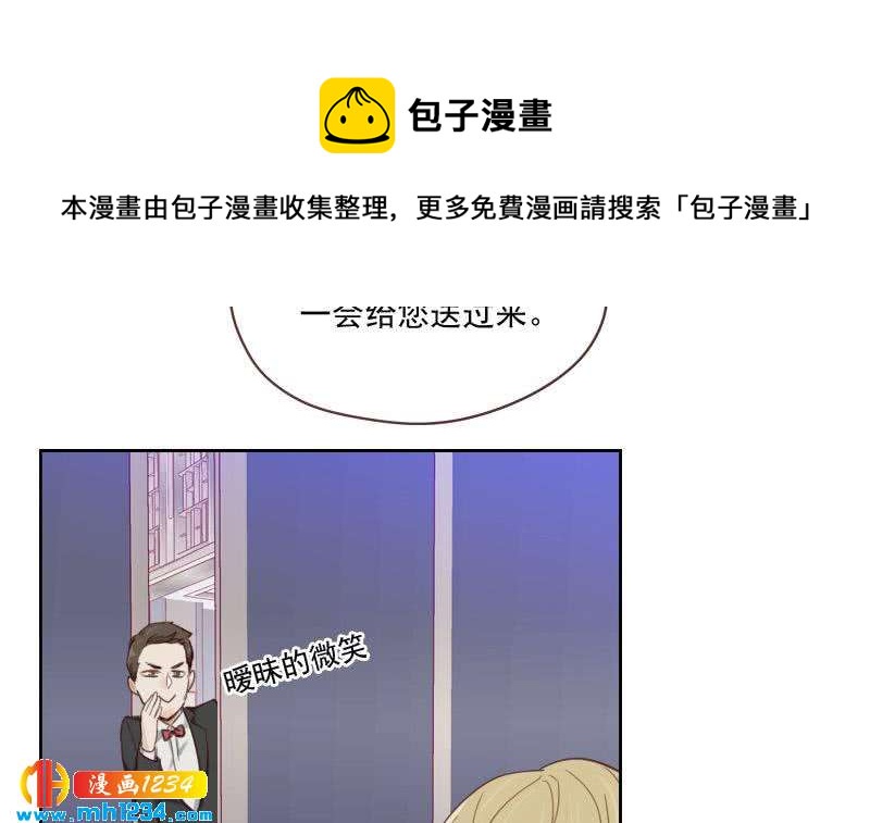 第35话 跟我去个地方35