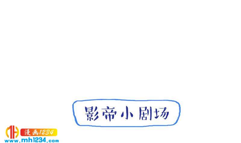 第105话 死敌的阴谋？76