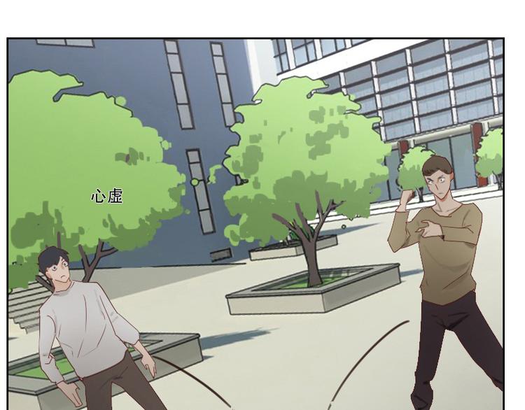 第5话 你是桃桃？！23