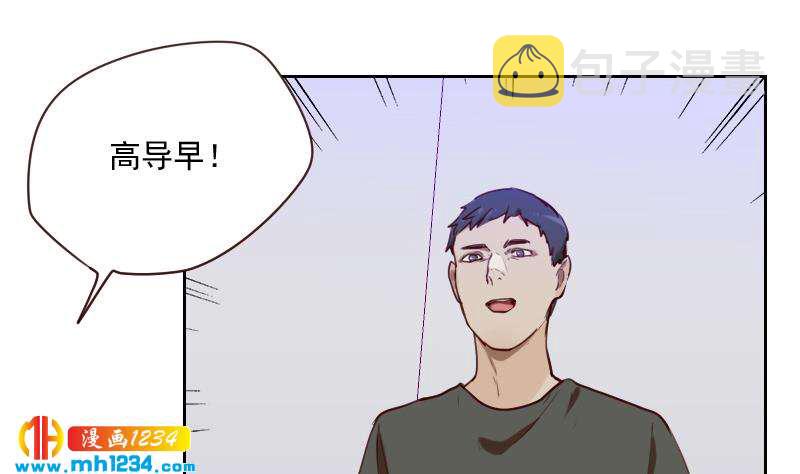 第40话 上热搜了？24