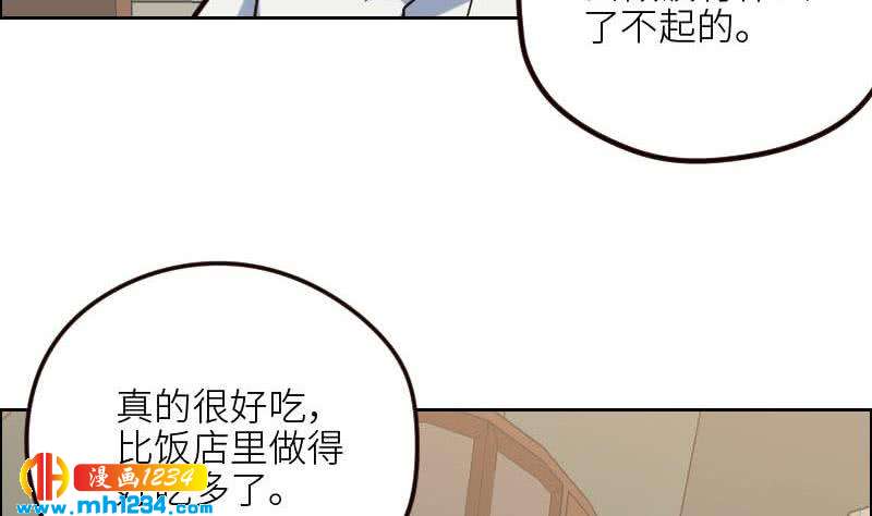 第107话 霍逸害羞了？66