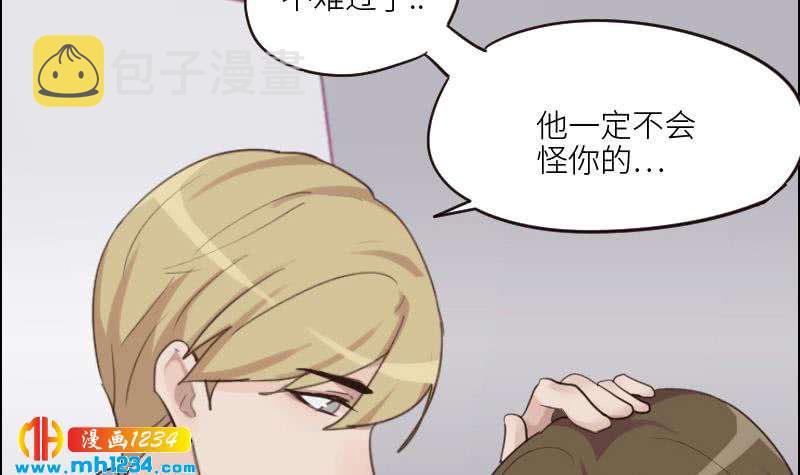 第81话 他伤害了我最重要的人14