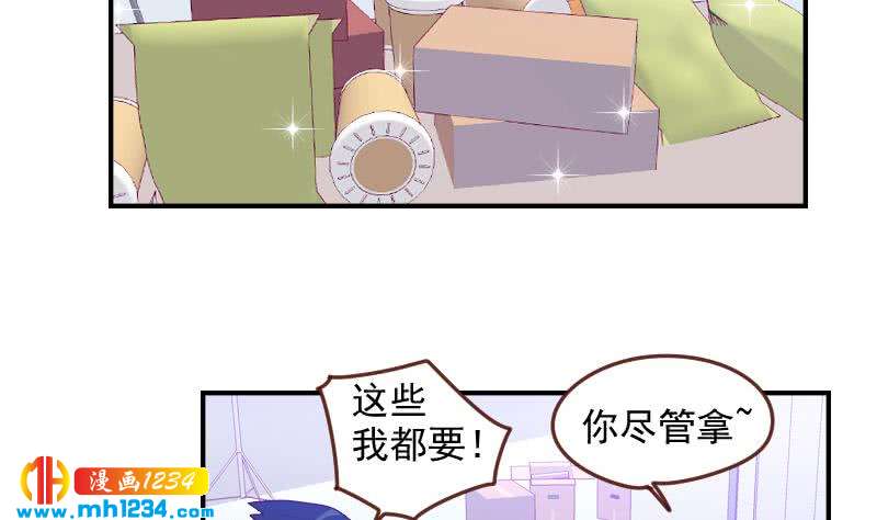 第29话 这是想搞我？42
