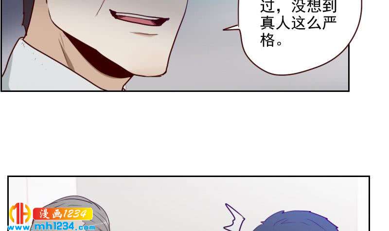 第42话 组队来找茬？20