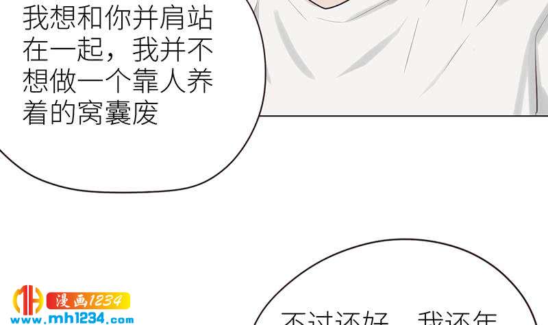第139话 羞耻的照片67