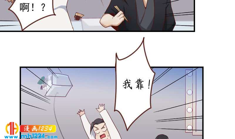 第29话 这是想搞我？19