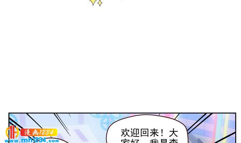 第56话 去上综艺吧5