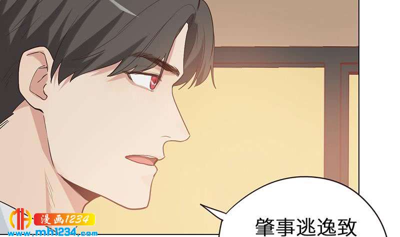 第133话 真凶的线索62