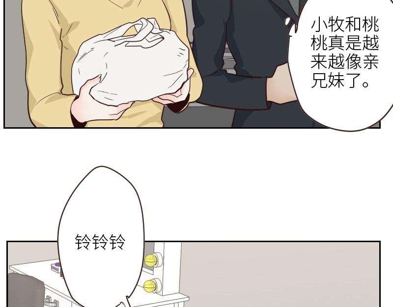 第124话 尹康和闯祸了！7