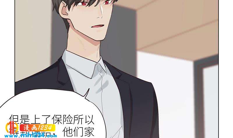 第133话 真凶的线索50