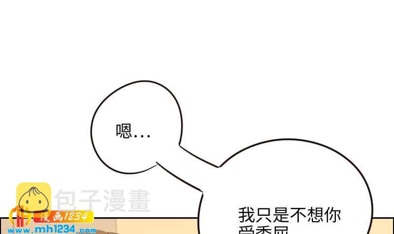 第101话 桃桃的决心29