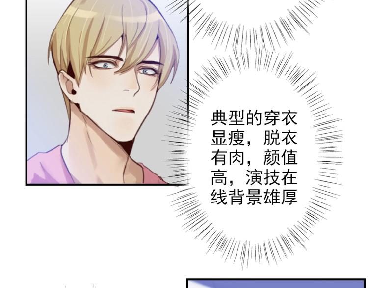 第13话 你要干嘛？！15