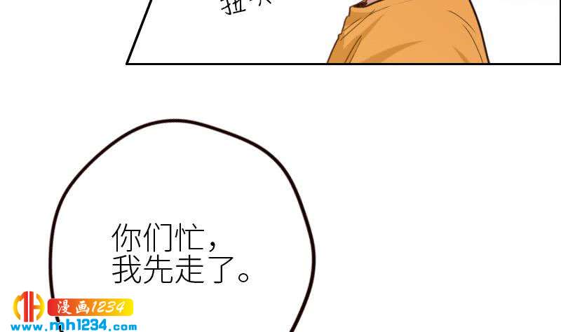 第114话 震惊！霍逸转性了！28