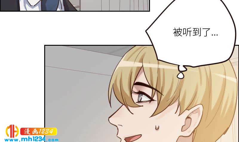 第97话 兄妹相认50