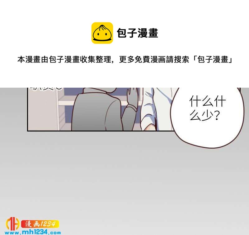 第72话 新的经纪人46