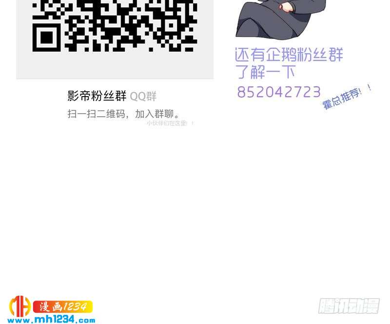 第133话 真凶的线索84