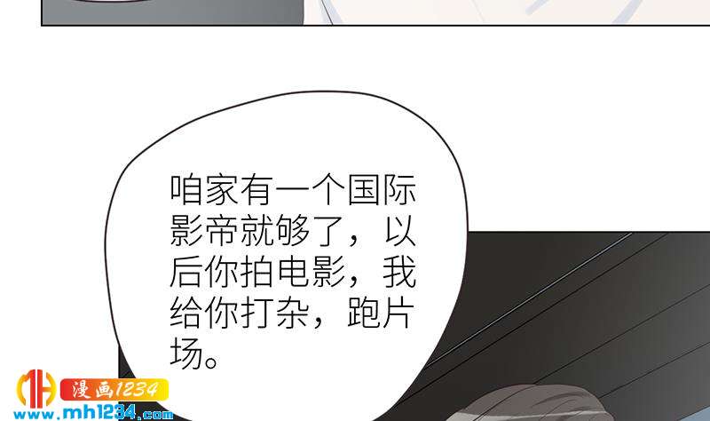 第150话 走吧，结婚去！12