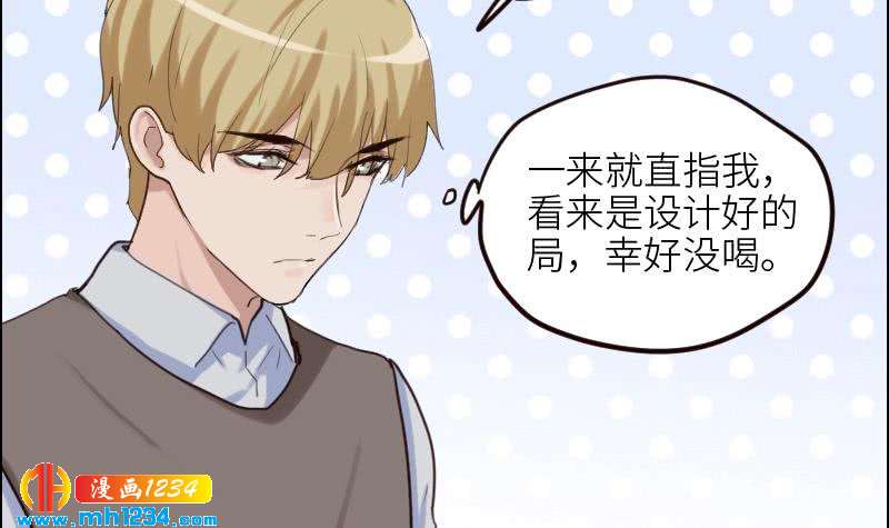 第106话 幻灭的真相38