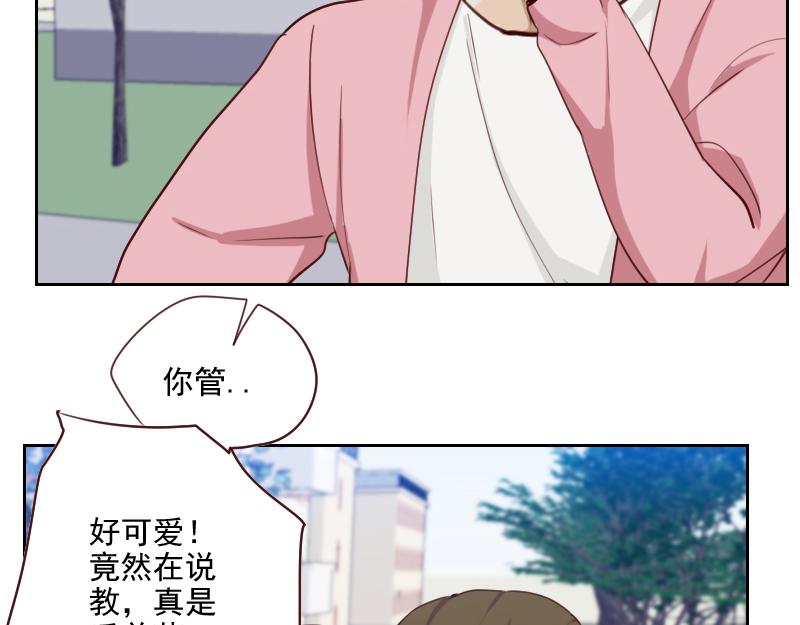 第50话 和桃桃聊天11