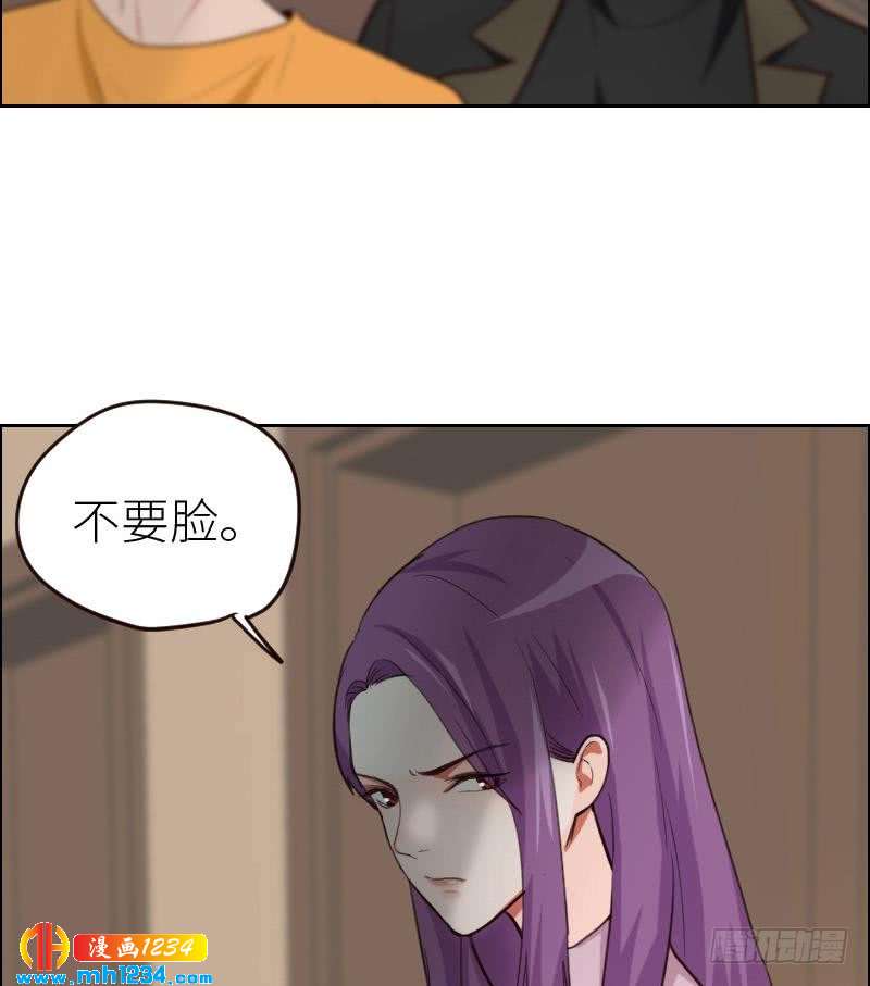 第114话 震惊！霍逸转性了！85