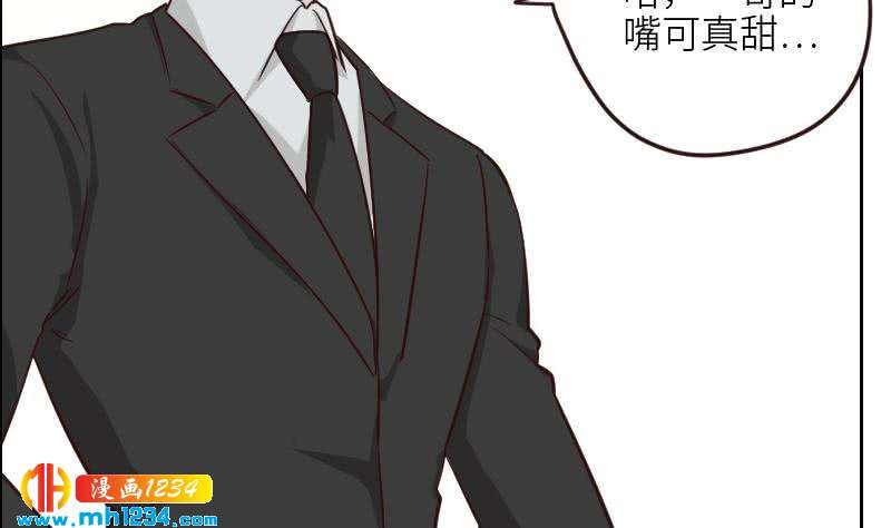 第123话 八卦的佟怀瑾30
