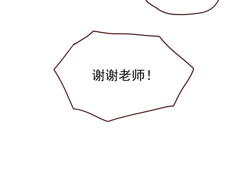 第10话 当一回学霸20
