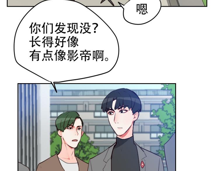 第6话 你是谁？46