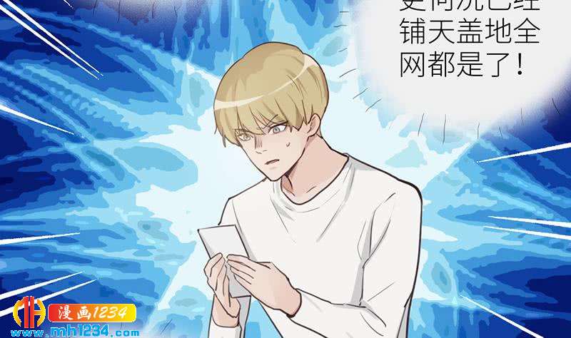 第139话 羞耻的照片52