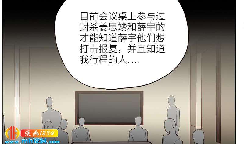 第128话 曝光包养48