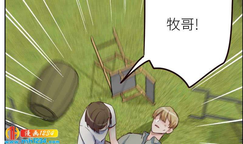 第94话 小不点，你没事吧？42