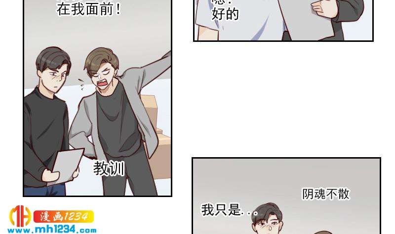第46话 家的感觉20