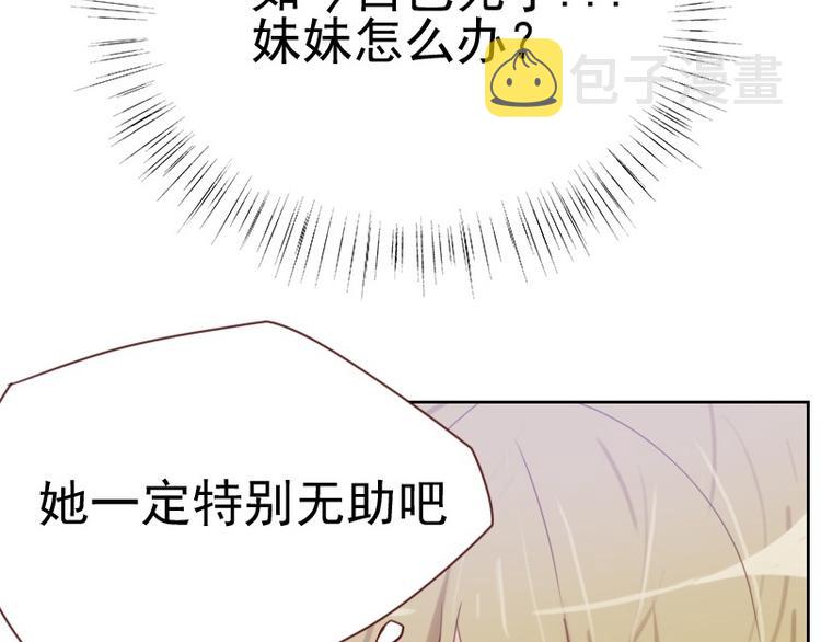 第4话 物似人非29