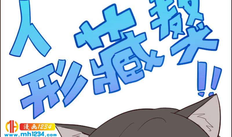 第90话 霍逸来干嘛？！23
