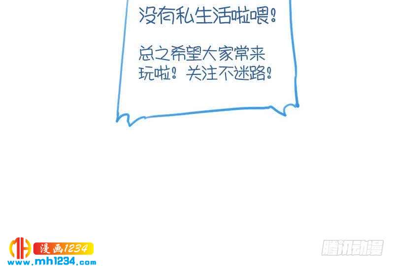 第37话 别以为你能轻易离开我49