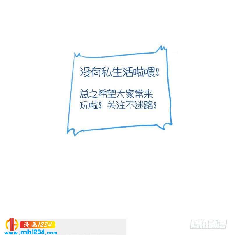 第69话 你在干什么？60