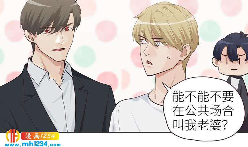 第149话 出大事了23