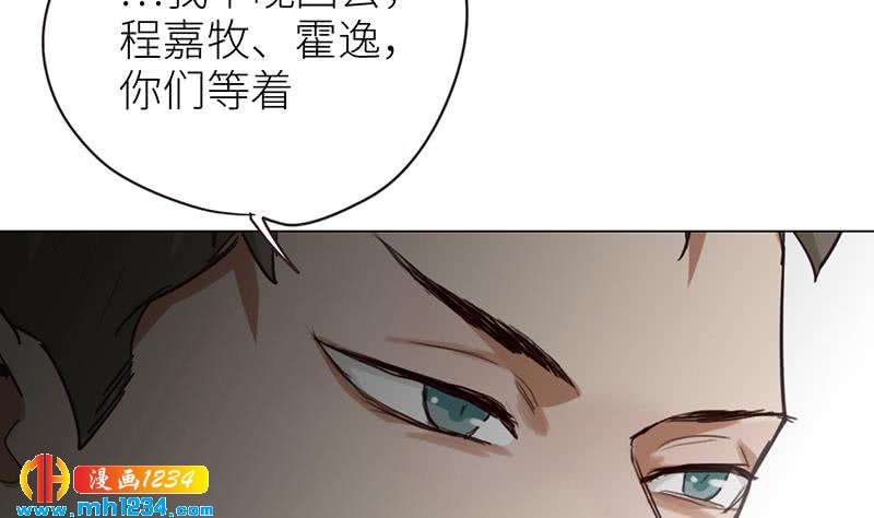 第135话 判决91