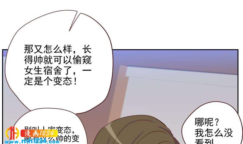 第49话 去见桃桃吧52