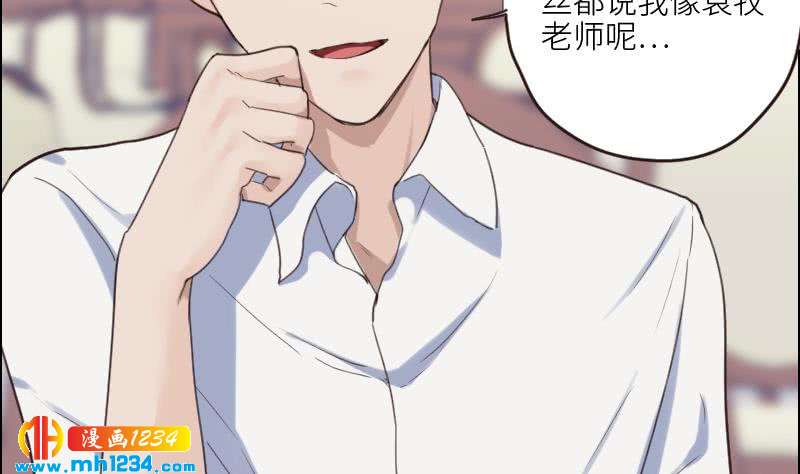 第79话 我不是他37