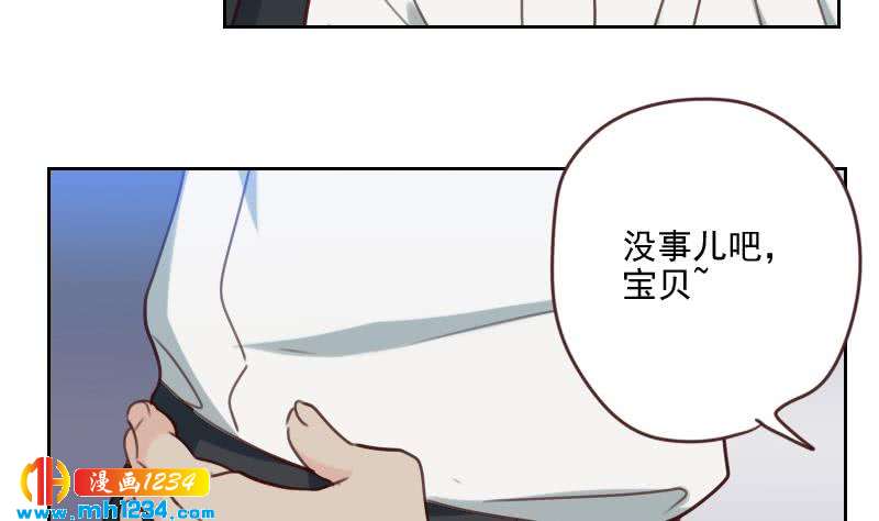 第68话 把我当什么人了？！9