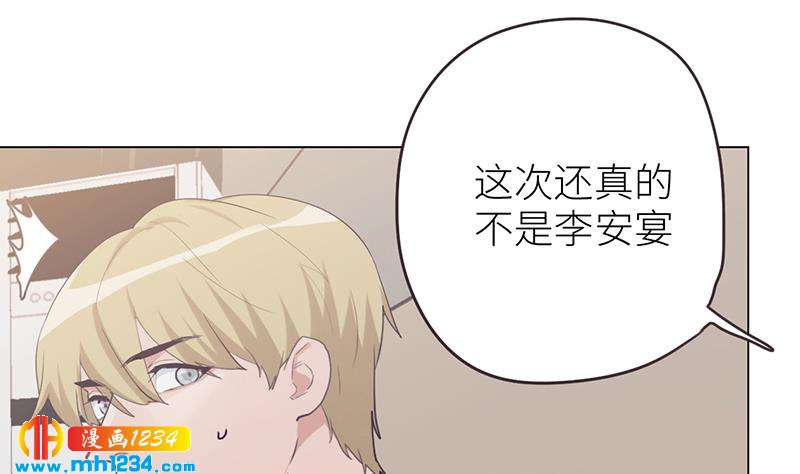 第139话 羞耻的照片96