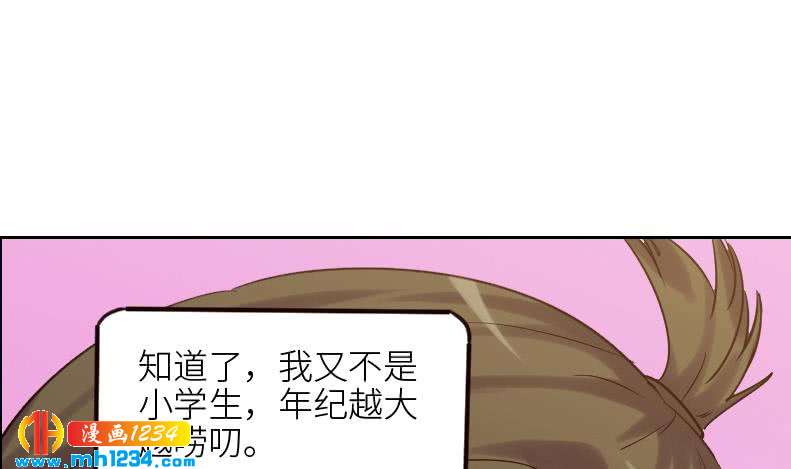 第108话 霍逸，我相信你52