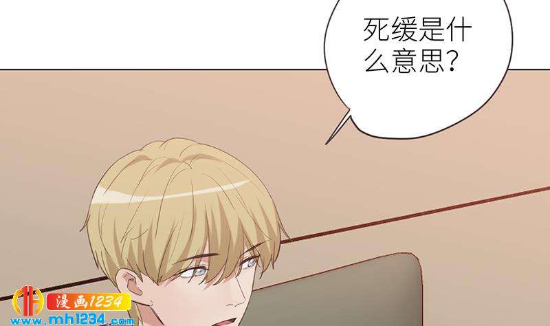 第146话 贤惠的敖总49
