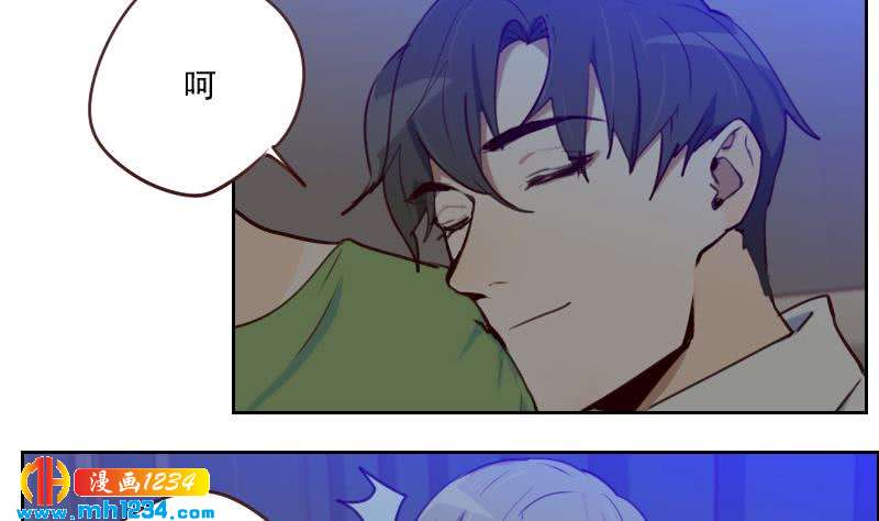 第38话 让我包养你一辈子19