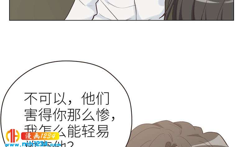第143话 不能放过他们！15