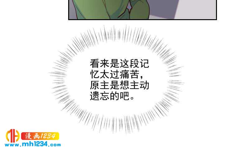 第48话 太像他了8